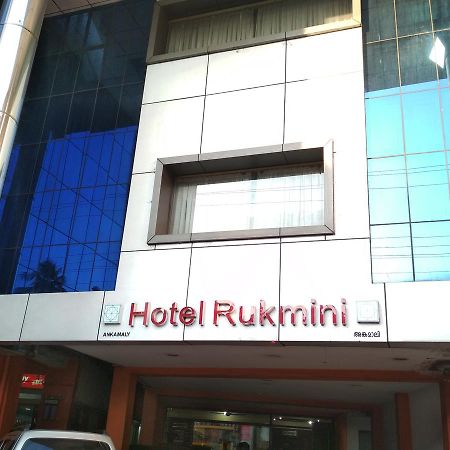 Hotel Rukmini Alwaye Exterior photo